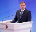Тульские чиновники о Послании губернатора Алексея Дюмина