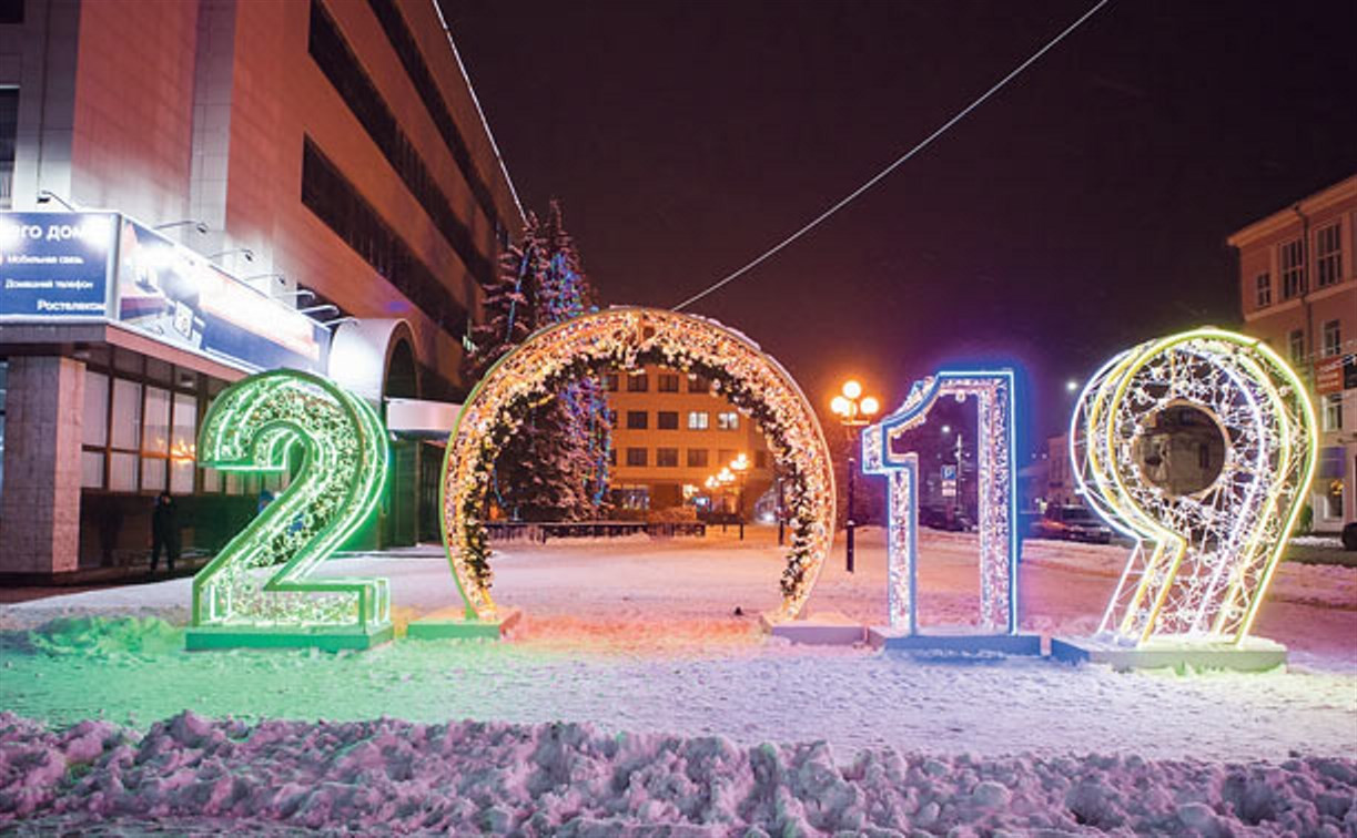 Афиша: Встречаем Новый год в Туле