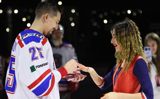 Хоккеист АКМ сделал предложение своей девушке после победы над сборной России U18: видео
