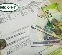 Тулякам напомнили о сроках оплаты за вывоз мусора 