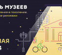 Конюшня, теплица, выставки и концерты: «Ясная Поляна» присоединится к акции «Ночь музеев»
