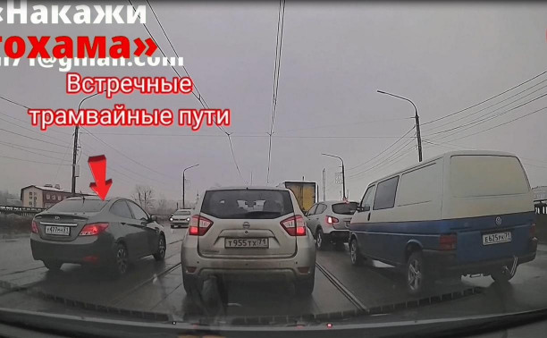 «Накажи автохама»: на ул. Демидовская Плотина встретили беспардонного торопыжку