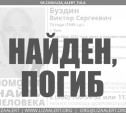 В Туле пенсионер четыре дня блуждал по городу и погиб: минздрав прокомментировал трагедию