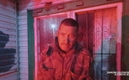 Дежурная часть