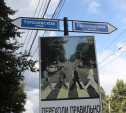 Пешеходные переходы в Туле рекламируют The Beatles