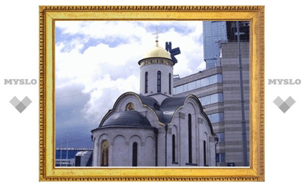 В московском экспоцентре освятят православный храм