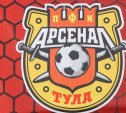 Тульский «Арсенал» со счетом 2:0 обыграл ташкентский «Бунедкор»