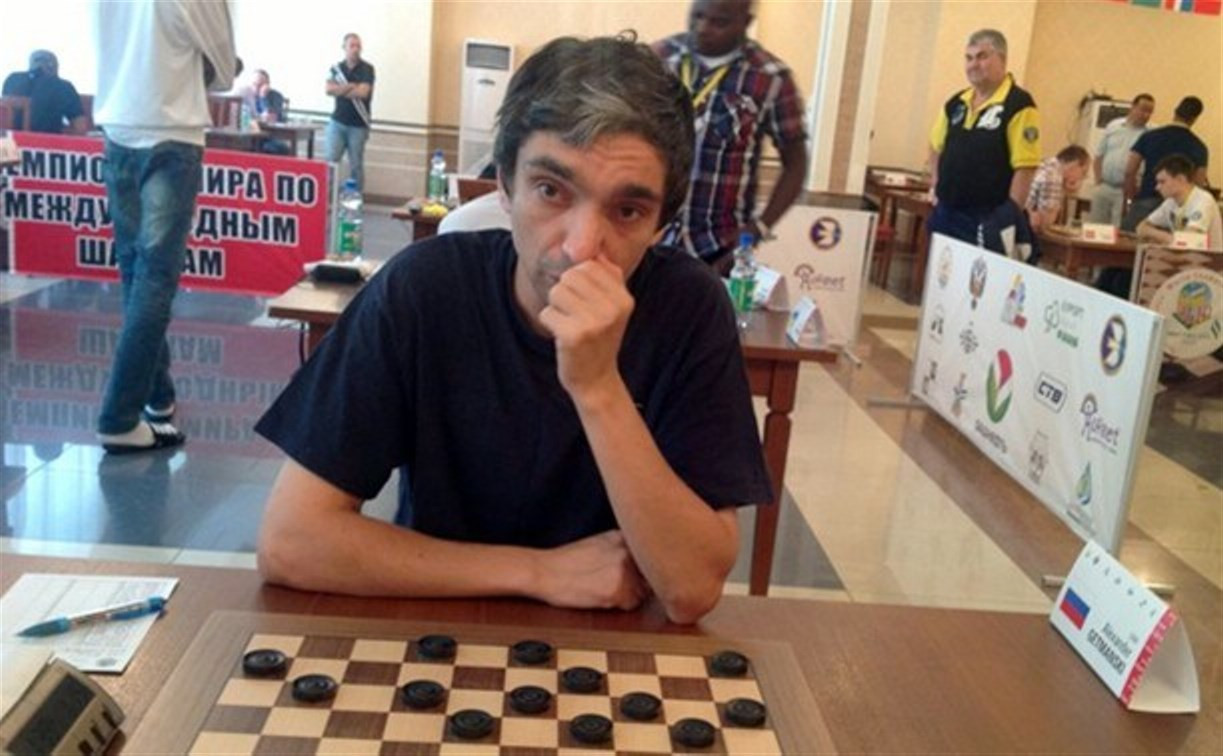 Тульский шашист стал пятым на Чемпионате Европы 