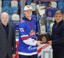 В Туле завершился Кубок губернатора по хоккею 