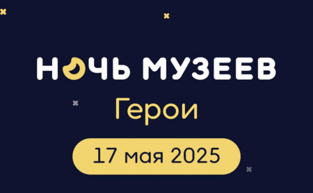 Жизнь Тулы и области