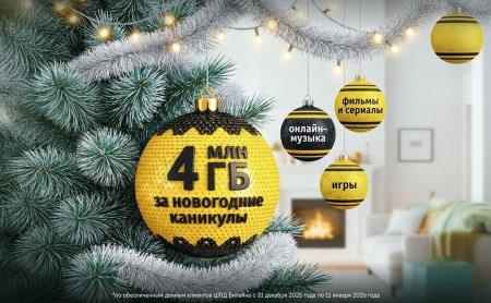 Новости компаний