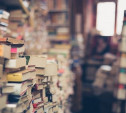 Тулякам предлагают подарить книги сельским библиотекам