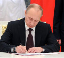 Президент Владимир Путин отметил заслуги тульских химиков