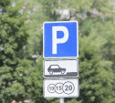 Всё о платных парковках в Туле: где, сколько и зачем