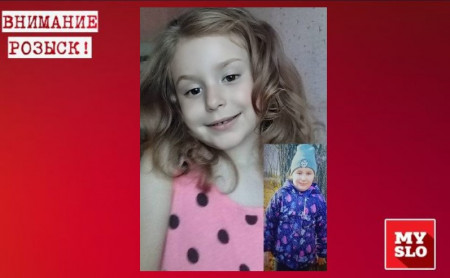 Дежурная часть