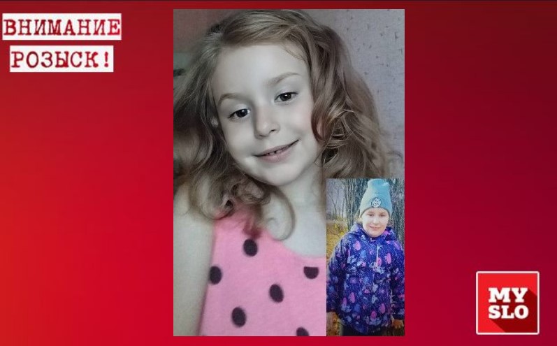 В Тульской области пропала 10-летняя девочка: она не разговаривает