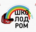 Что ждет туляков на «Школодроме» 31 августа: полная программа 