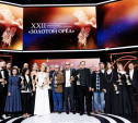 Премия кинематографических искусств и наук России «Золотой орёл»: среди награжденных есть и туляки