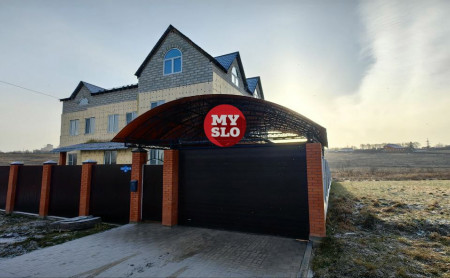 Дежурная часть