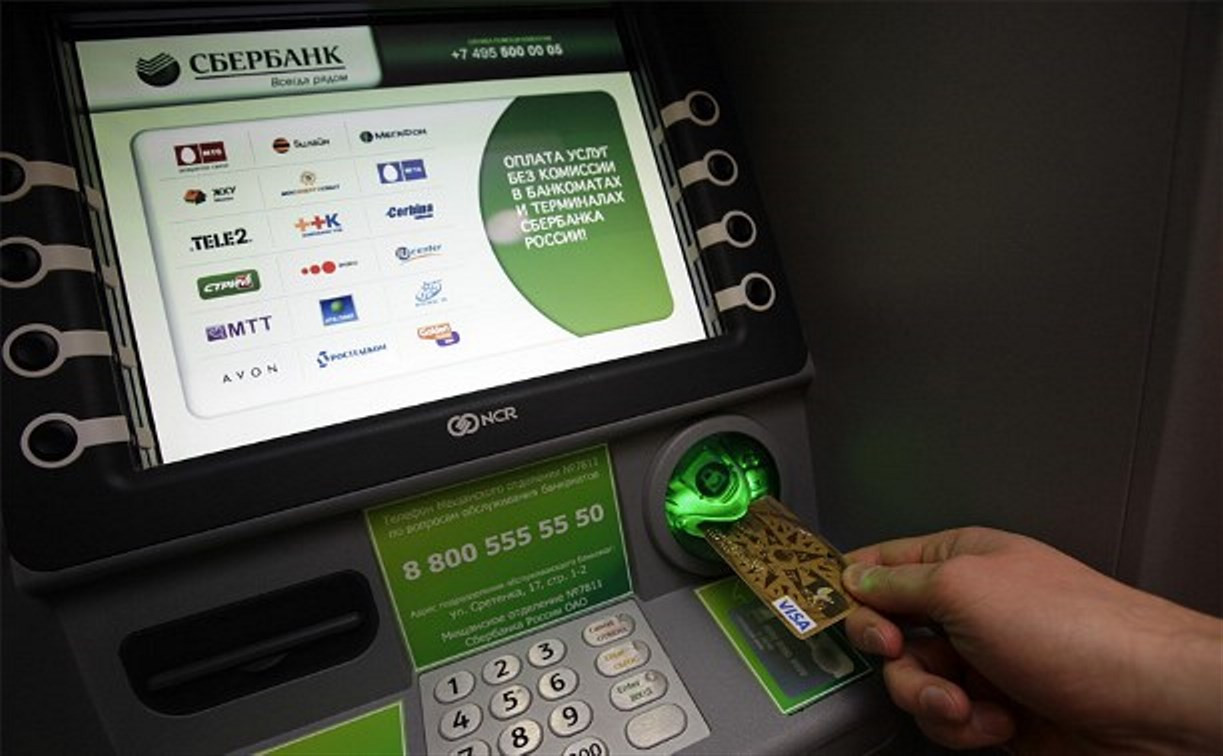Мошенники похитили с банковских карт туляков более 80 тысяч рублей с помощью чеков