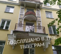 «Едва не прибило!»: в Туле с балконов дома на ул. Кирова падают куски бетона