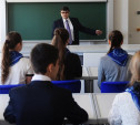 Тульские учителя отправятся работать в Таджикистан