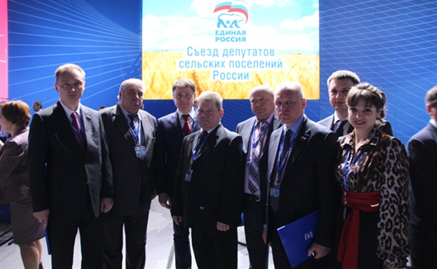 Владимир Груздев возглавил делегацию Тульской области на Съезде депутатов сельских поселений России