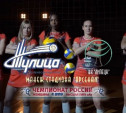 Волейболистки «Тулицы» приглашают болельщиков на домашние матчи