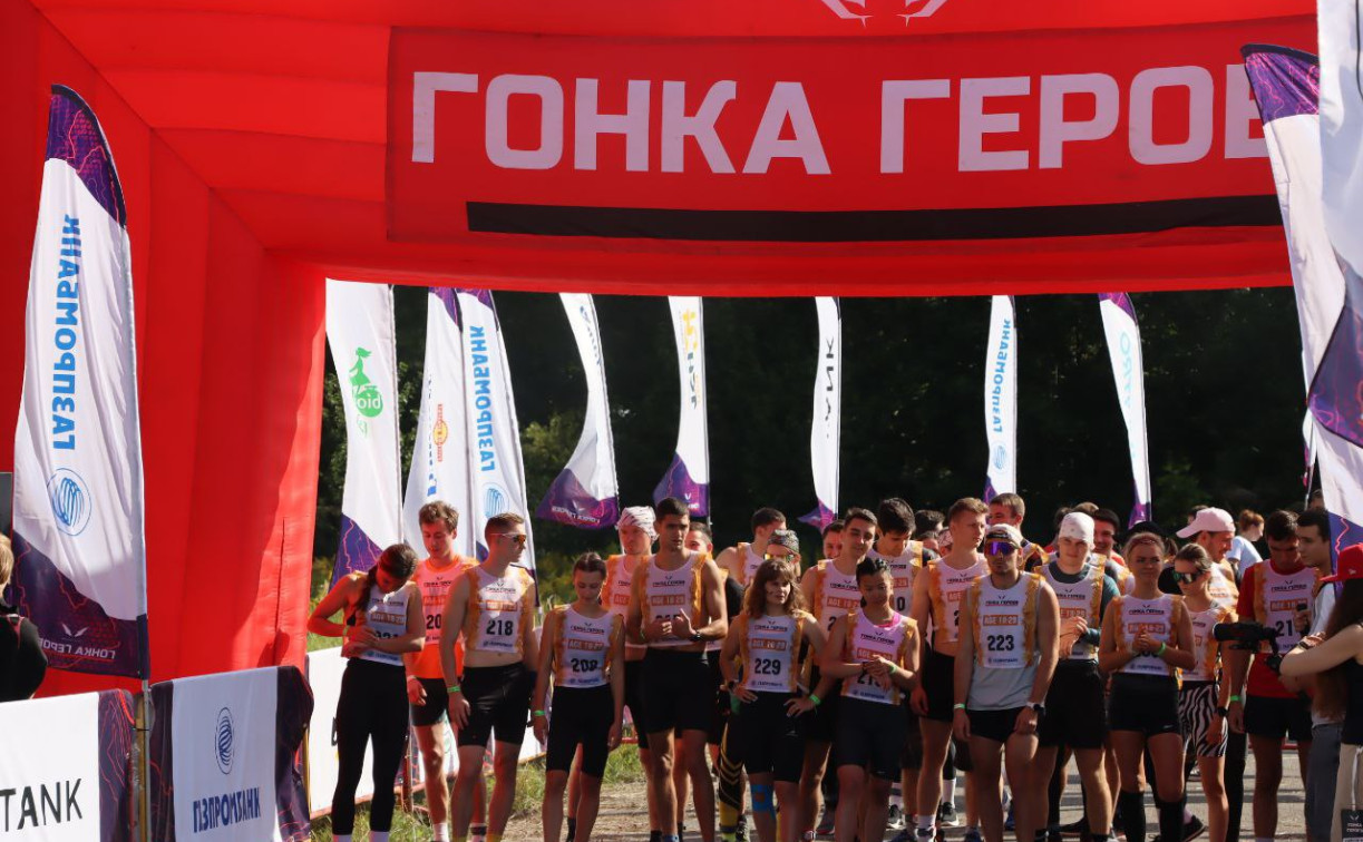 В парке «Некрасово» прошла «Гонка героев»