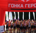 В парке «Некрасово» прошла «Гонка героев»
