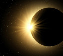 25 октября туляки смогут наблюдать солнечное затмение