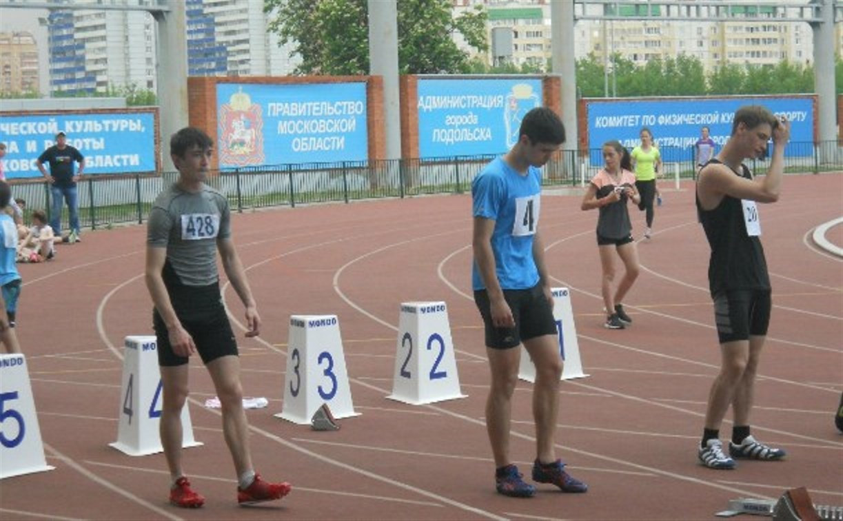 Туляки успешно выступили на соревнованиях по лёгкой атлетике в Подольске