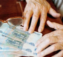 Социальная пенсия в Тульской области составит 7 458 рублей