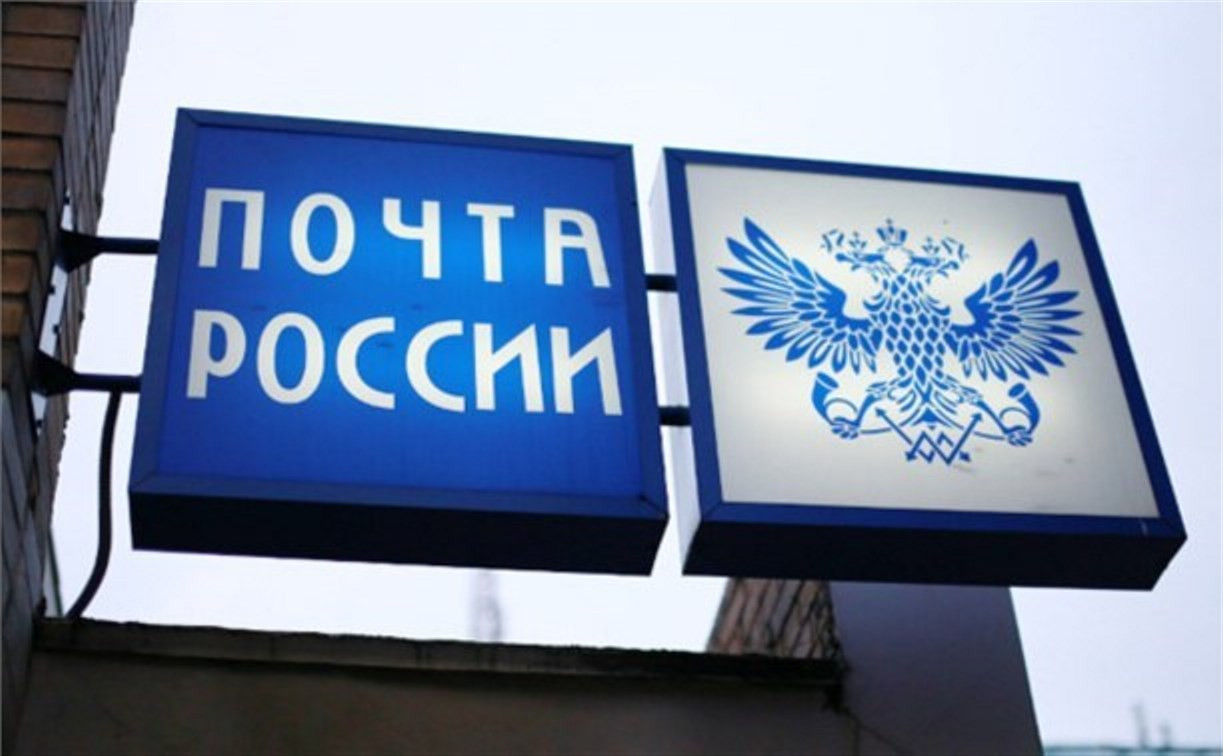 Начальница Богородицкого почтамта незаконно присвоила себе более миллиона рублей
