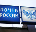 Начальница Богородицкого почтамта незаконно присвоила себе более миллиона рублей
