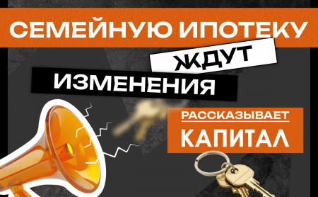 Новости компаний