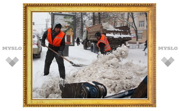В Туле продолжаются работы по уборке снега