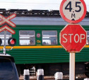 Железнодорожный переезд на дороге «Тула-Новомосковск» закроют на месяц с 15 февраля