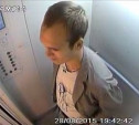 В Туле разыскивают педофила, насиловавшего детей в лифтах в Томске