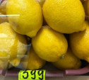 Генеральная прокуратура РФ заинтересовалась «золотыми» ценами на имбирь, чеснок и лимон