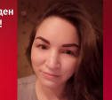 Искали две недели: 28-летняя девушка из Новомосковска найдена 