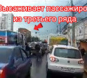 На ул. Советской водитель маршрутки «забыл», как высаживать пассажиров