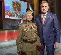 В Туле поздравили героев Великой Отечественной войны