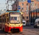 Три тульских трамвайных маршрута временно изменят схемы движения