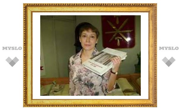 Тульская журналистка написала книгу о судебной системе