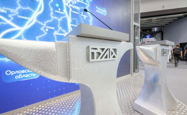 ПМЭФ-2025: в Тульской области появится производство комбикормов