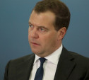 Дмитрий Медведев предложил оплачивать услуги ЖКХ «авансом»