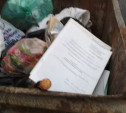 Туляк нашёл в мусорном баке секретные полицейские документы
