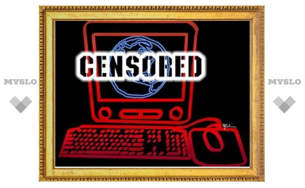 В Интернете началась цензура: заблокированы первые сайты