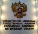 В Богородицком районе пьяная женщина дважды ударила ревнивого сожителя ножом